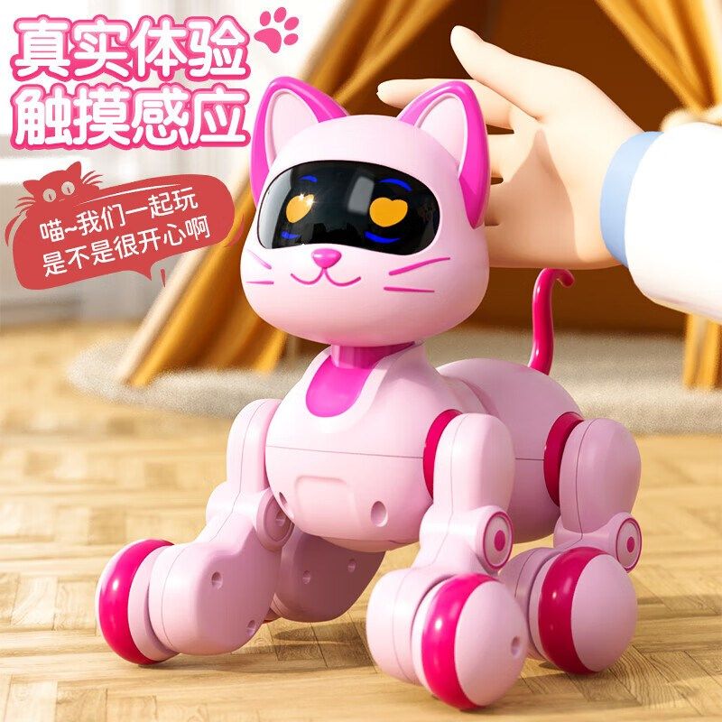 智能遥控机器狗遥控车玩具儿童电动男孩手势感应宠物猫女孩版汽车
