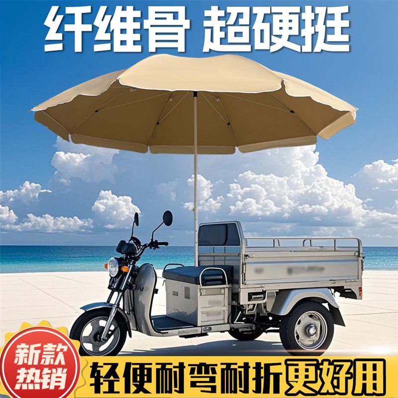 【强韧纤维骨】卡其色太阳伞遮阳防晒摆摊集市商用折叠圆伞庭院伞图片