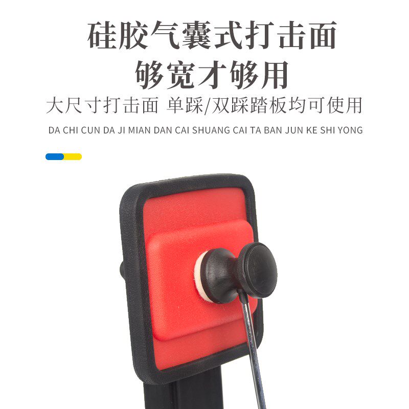 架子鼓底鼓练习器地鼓静音脚鼓垫套装初学家用哑鼓单踩双踩锤踏板
