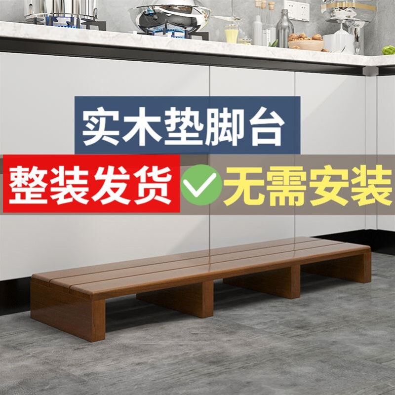 阳台脚踏凳垫脚椅l成人脚踩床前垫高台垫板沙发垫高底座实木增高