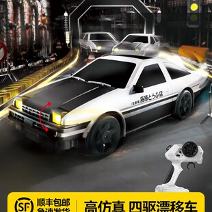 儿童遥控车玩具rc电动高速马达漂移赛车警车汽车5四驱车7岁6男孩8