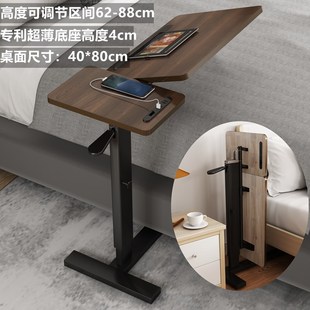实木床边桌侧边伸缩可移动笔记本电脑升降折叠学习沙发桌客厅家用