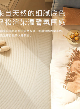 优立防水耐脏免打理长条床边地毯卧室床前沙发茶几毯条纹飘窗地垫