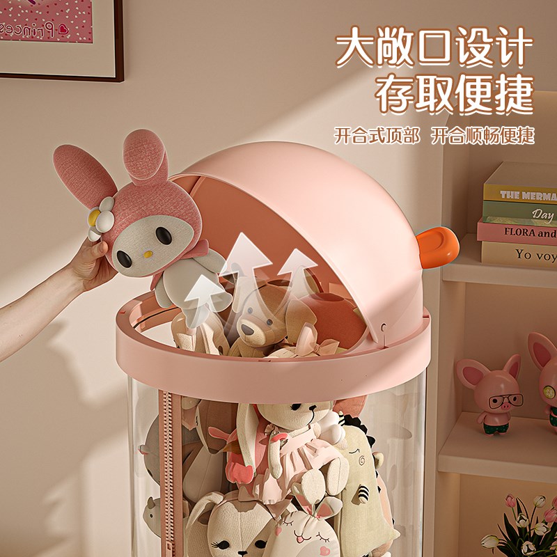 娃娃收纳桶透明拉链款儿童毛绒玩具翻盖收纳筐玩偶公仔收纳篮家用