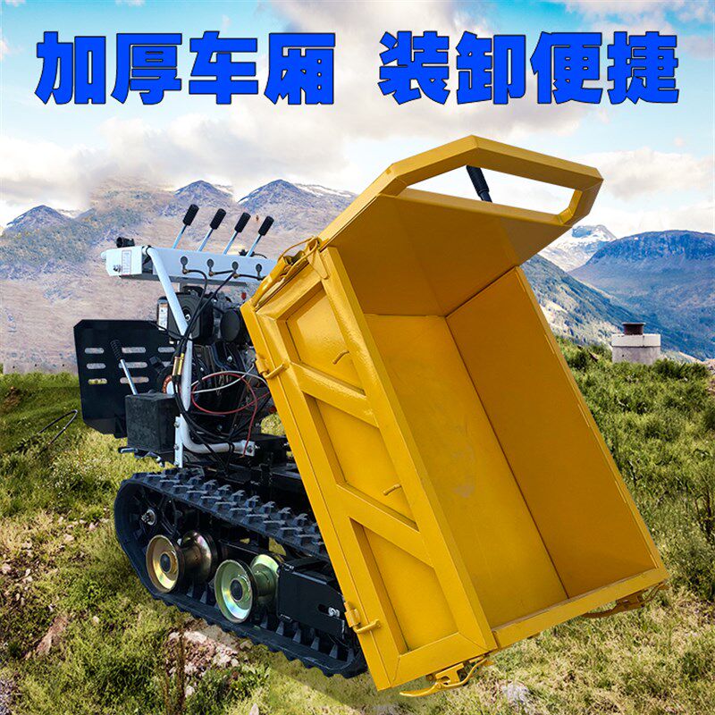 全地形履带运输车农用爬山虎四不像摩擦片转向果园搬运车工程车