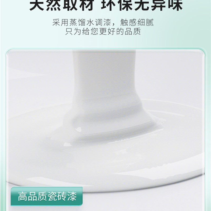 三清瓷砖地砖翻新改色漆卫生间砖厕所地面地板防水改造油漆