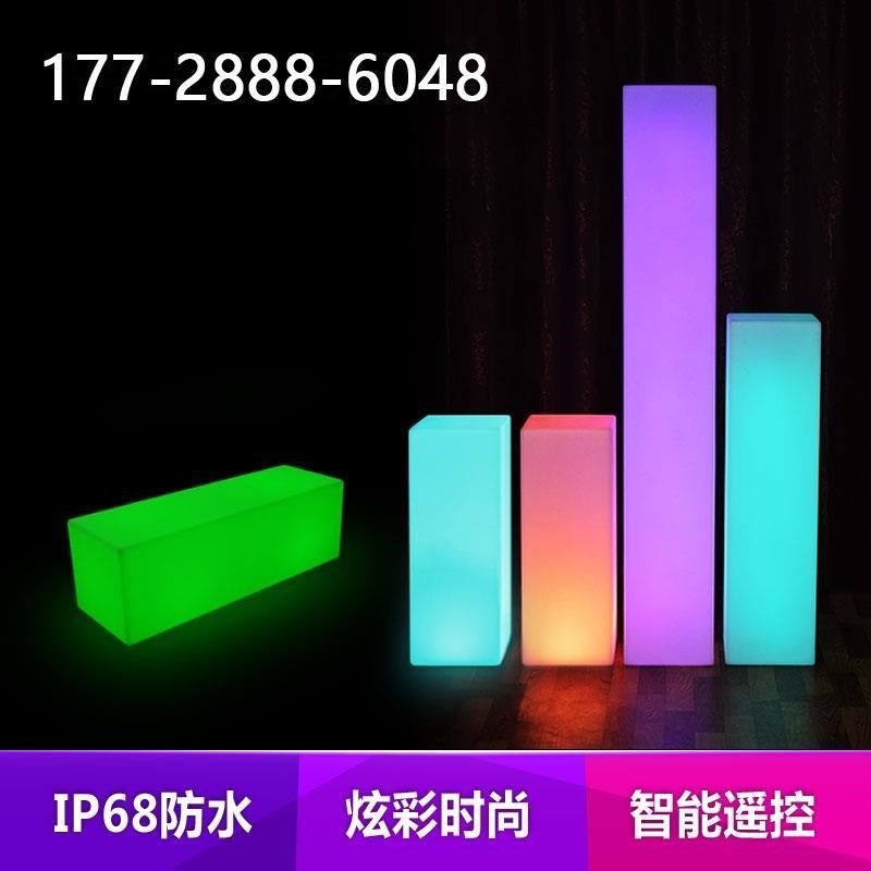 遥控吧台方柱彩色夜店桌子充电立方体茶几户外景观灯led发光桌椅