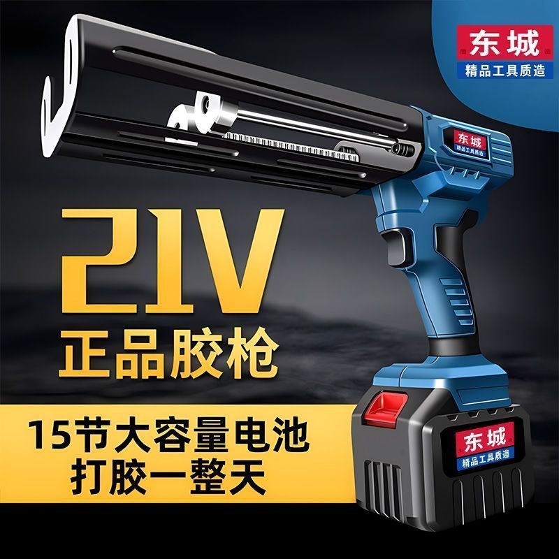 东城电动美缝打胶胶枪双管美缝剂全自动施工工具机电胶机新款电动
