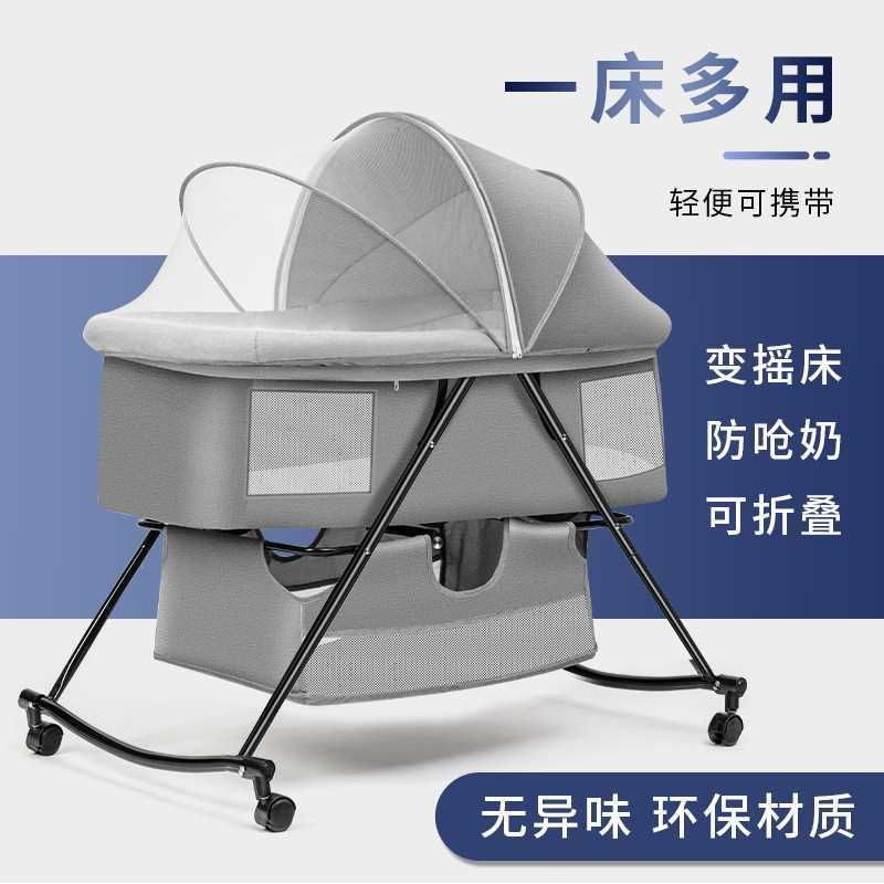 婴儿车床两用一体折叠移动便携式新生儿小床摇篮床宝宝摇床多功能
