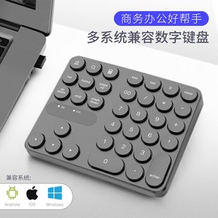 35键无线数字小键盘财务会计办公数字键盘电池版笔记本电脑台式机