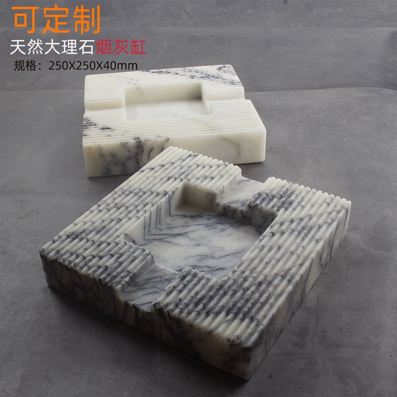 按图定制客厅现代简约天然大理石装饰烟灰缸方形拉槽工艺大号样板