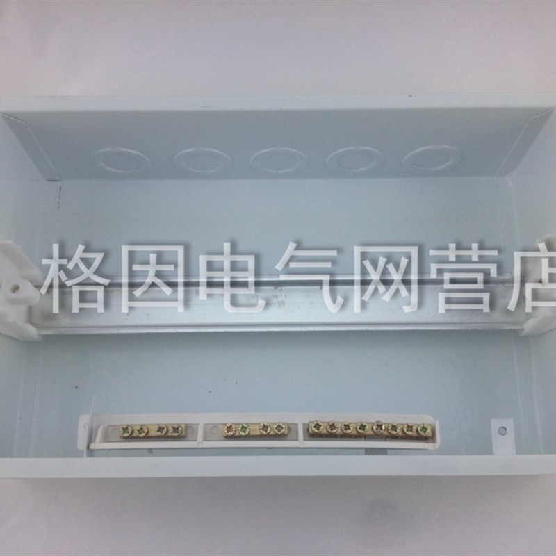 配电箱 回路箱 照明箱 梅兰箱 铁底 塑料面板 15回路 15P 暗装