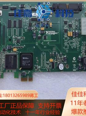 现货 NI PCIe-6321 数据采集卡781044-01