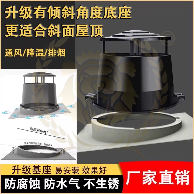 厂房工业屋顶排气扇彩钢阳光房屋顶风机大棚养殖场车间排风换气扇