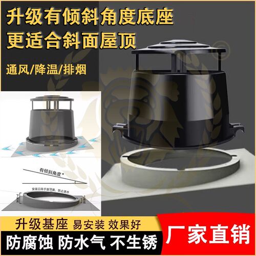 厂房工业屋顶排气扇彩钢阳光房屋顶风机大棚养殖场车间排风换气扇