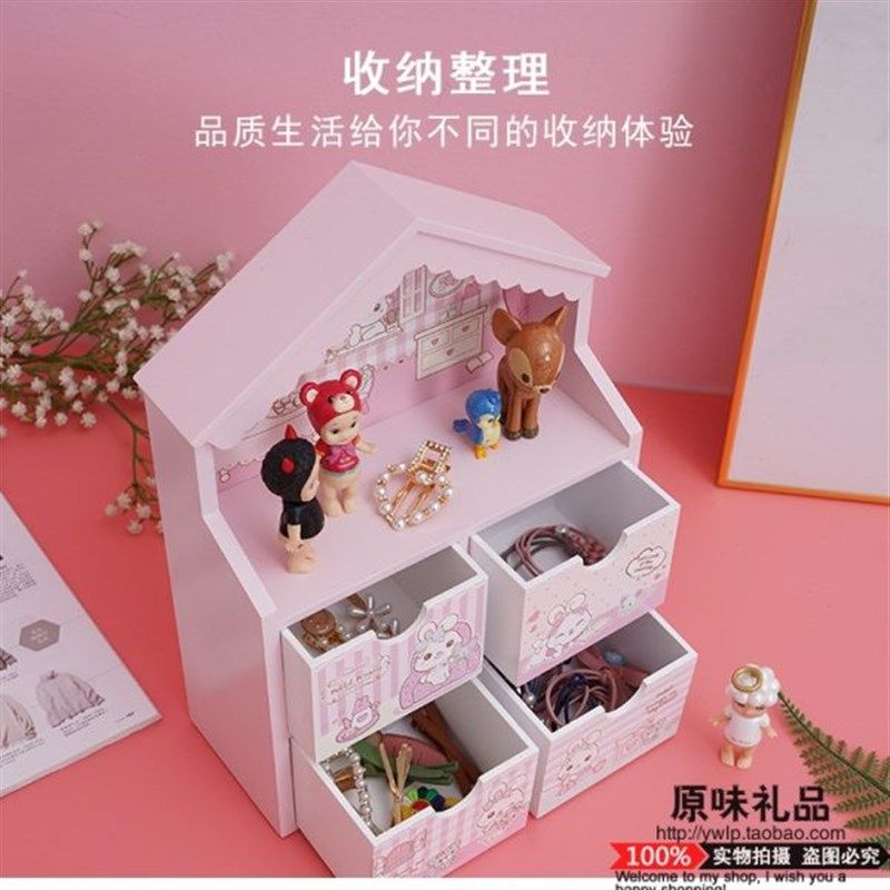 粉色兔兔家木质化妆盒收纳盒儿童公主卡通饰品化妆盒礼物木质首饰