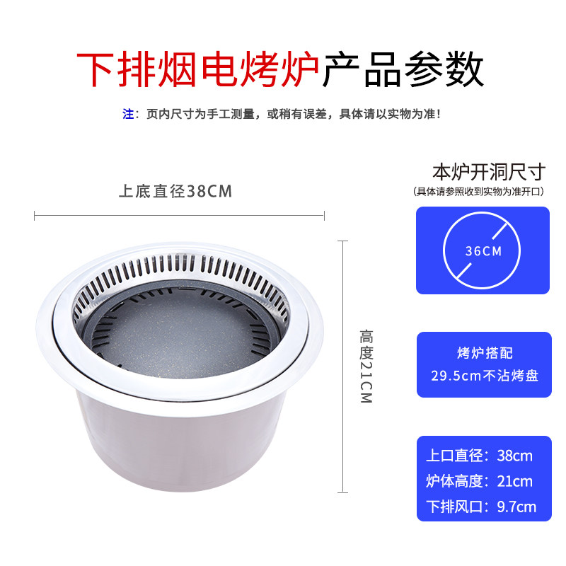 光波电烤炉自助餐厅烤肉炉韩式下排烟电陶炉无烟烧烤炉商用包邮