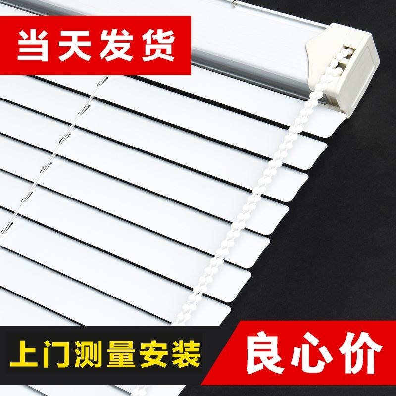 办公室用铝合金百叶窗帘免打孔遮阳帘阳光房厨房厕所防水遮挡卷帘