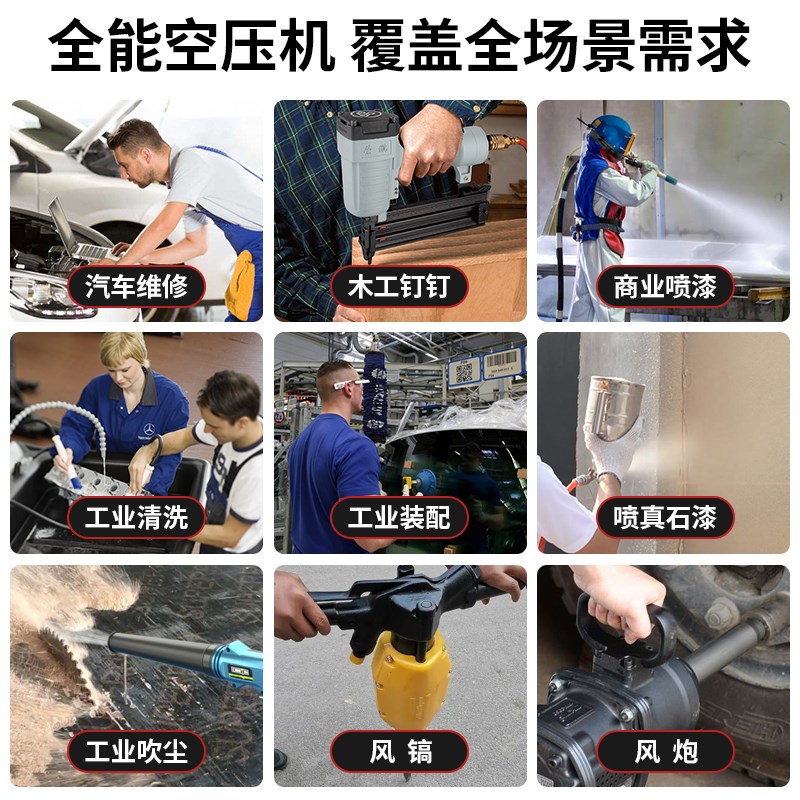 移动一体式螺杆空压机永磁变频静音小型220v真石漆专用汽修打气泵