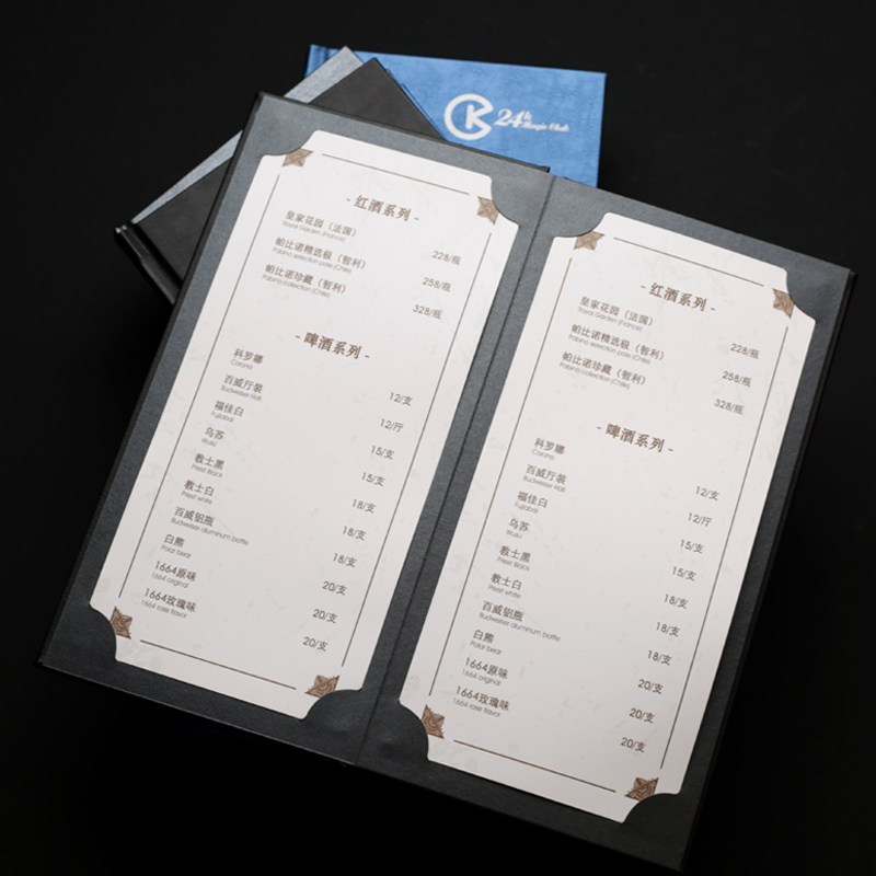 菜单制作定制设计酒吧酒水单皮面防水插页菜单印刷活页价目表餐牌