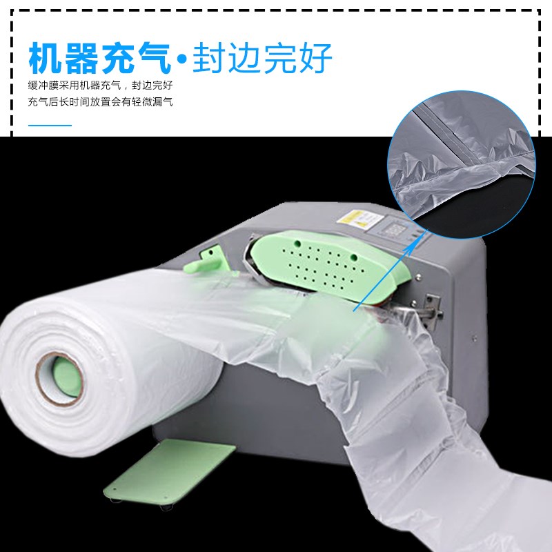 未充气填充袋空气袋充气袋减震膜气泡快递打包泡沫气柱袋防震包装
