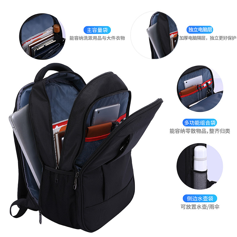 双肩包男旅行简约旅游商务休闲电脑书包轻便业务定制印logo字背包