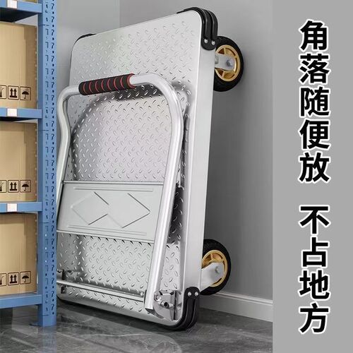 加厚钢板车四轮手推车折叠小推车拉货小拖车快递搬运推货平板车