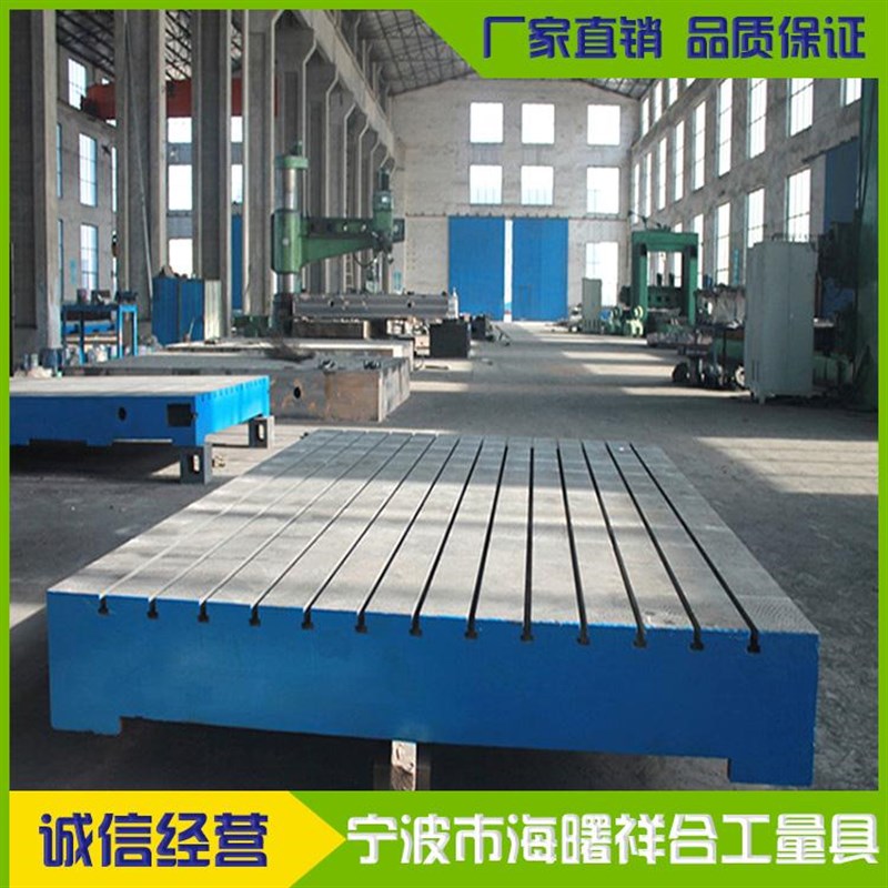 铸铁平台检验桌钳工划线平台检验测量T型槽焊接装配研磨试验平台