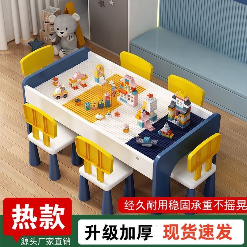 儿童积木桌子大颗粒男女t孩宝宝益智拼装多功能大号尺寸木质玩具
