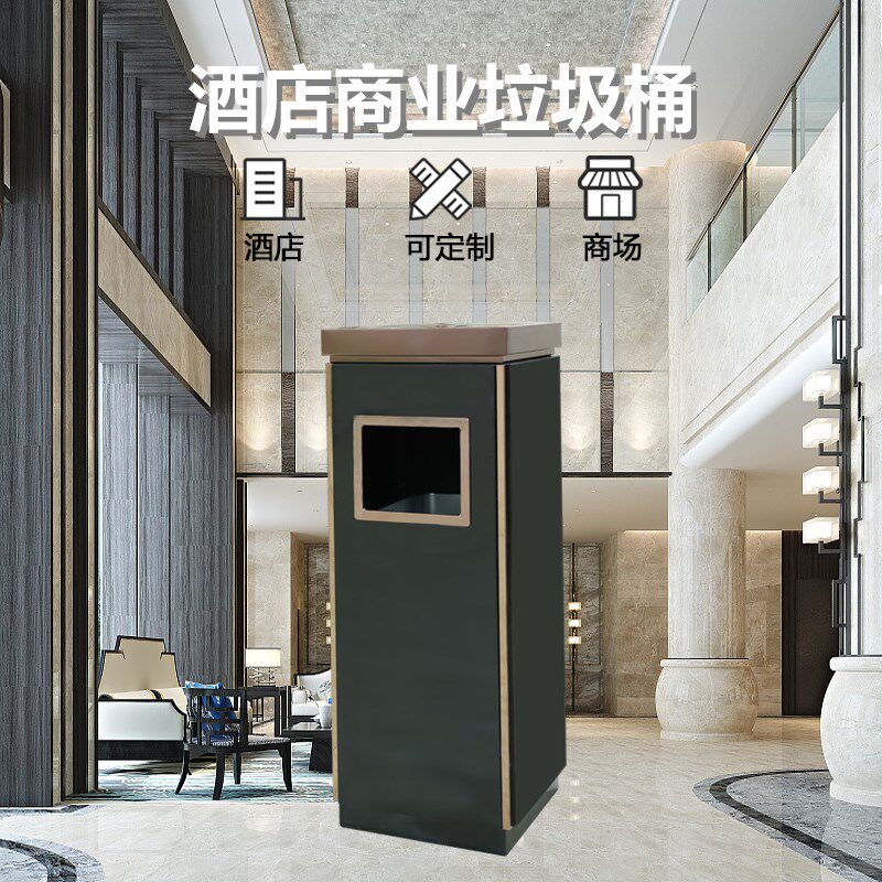 商场酒店大堂电梯处不锈钢垃圾桶公寓走廊处商用收纳桶