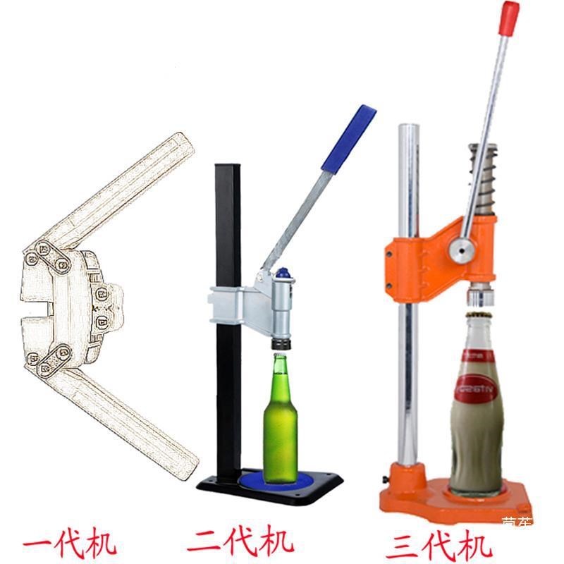 奶茶手动压盖机封口机易拉罐饮料封罐机铝罐商用香油封盖机啤酒麻