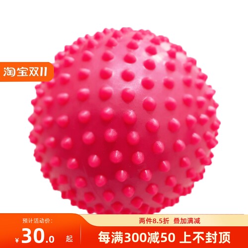 太极柔力球辅助训练球