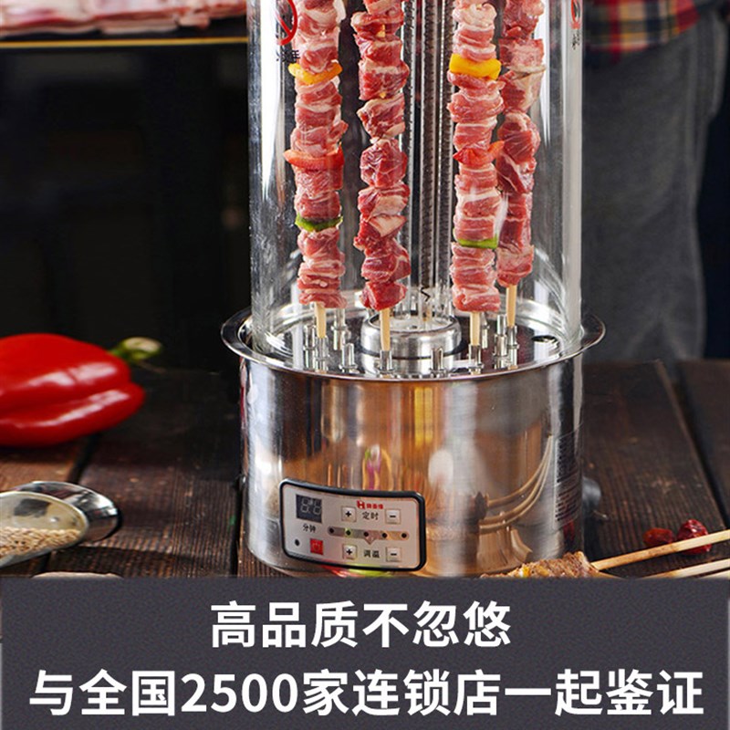 促电烤串机商用家用摆摊无烟全自动旋转电烧烤炉商用大号烤面筋机