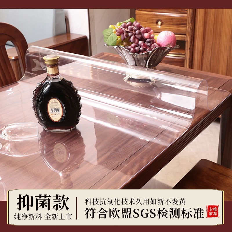 透明软玻璃PVC水晶板免洗防水防油耐高温抗菌茶几垫桌面保护垫子