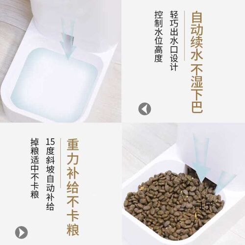 猫咪自动喂食器饮水一体大容量猫碗狗碗食盆狗盆狗狗碗猫咪双碗自