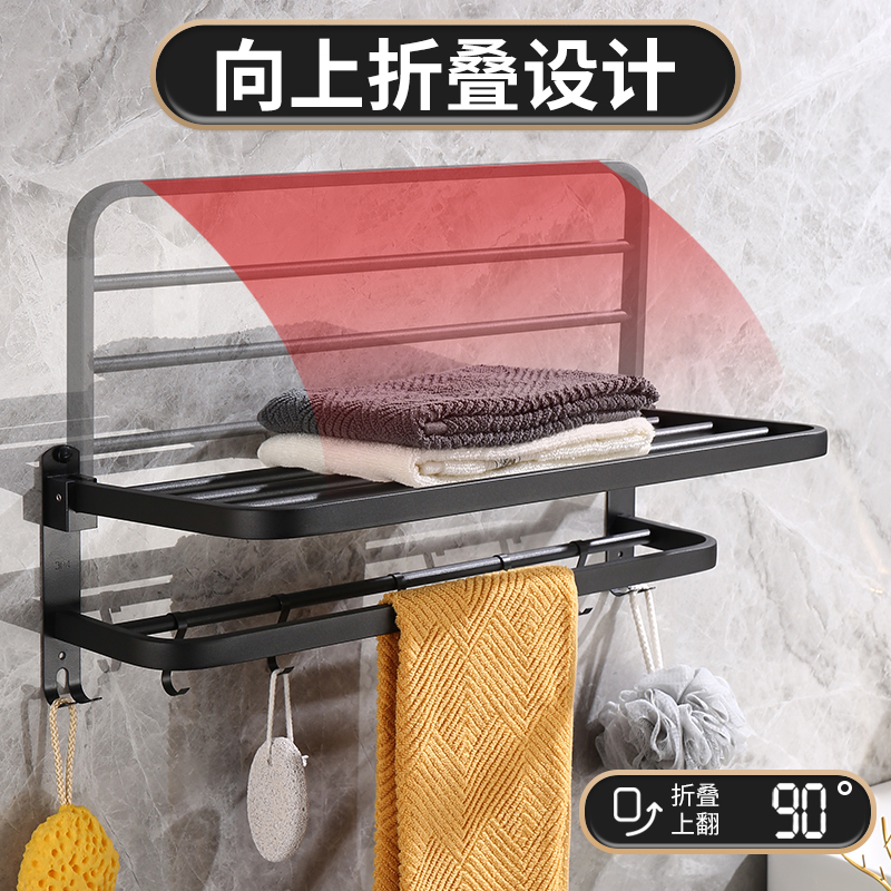浴室置物架免打孔不锈钢304黑色可折叠浴巾架 卫生间挂毛巾的架子