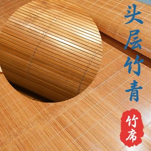农村土炕专用炕席定制藤席凉席竹席天然竹凉席广东竹席子冬夏两用