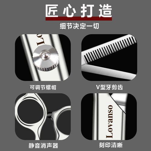 家用理发剪刀打薄剪美发剪套装刘海碎发剪牙剪自己头发不锈钢