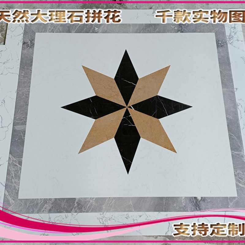 天然大理石欧式别墅客厅玄关电梯大堂石材走廊地面水刀拼花背景墙
