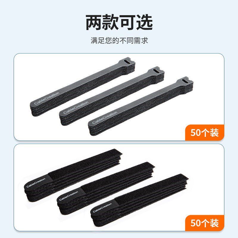 魔术贴电脑线材收纳理线带扎带固定器自粘式按扣绑线带捆线魔术贴