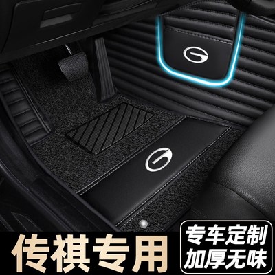 适用于广汽 GS4 GS5 GS7影豹GA4 GA5 GA6 GS8全包围汽车.脚垫GS3