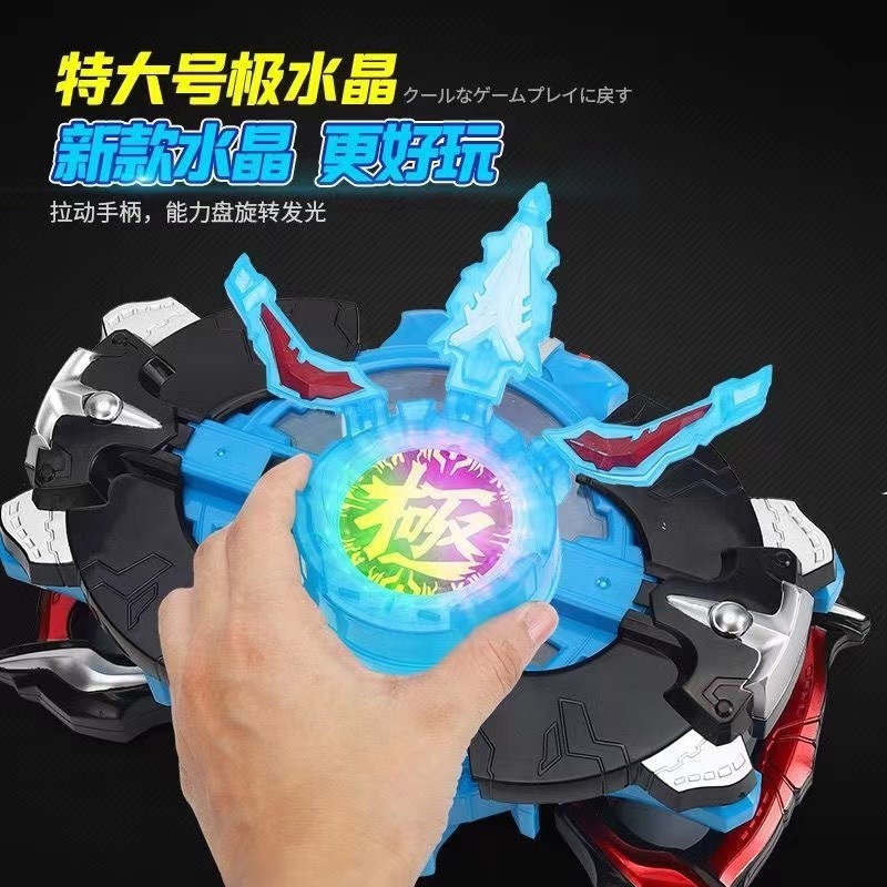 罗的布变身器布鲁罗索光轮头镖极水晶回旋闪光升华器儿童玩具套装
