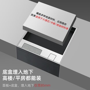 特瑞克斯304不锈钢隐形地插座嵌入式纯平地插暗藏超薄大理石瓷砖