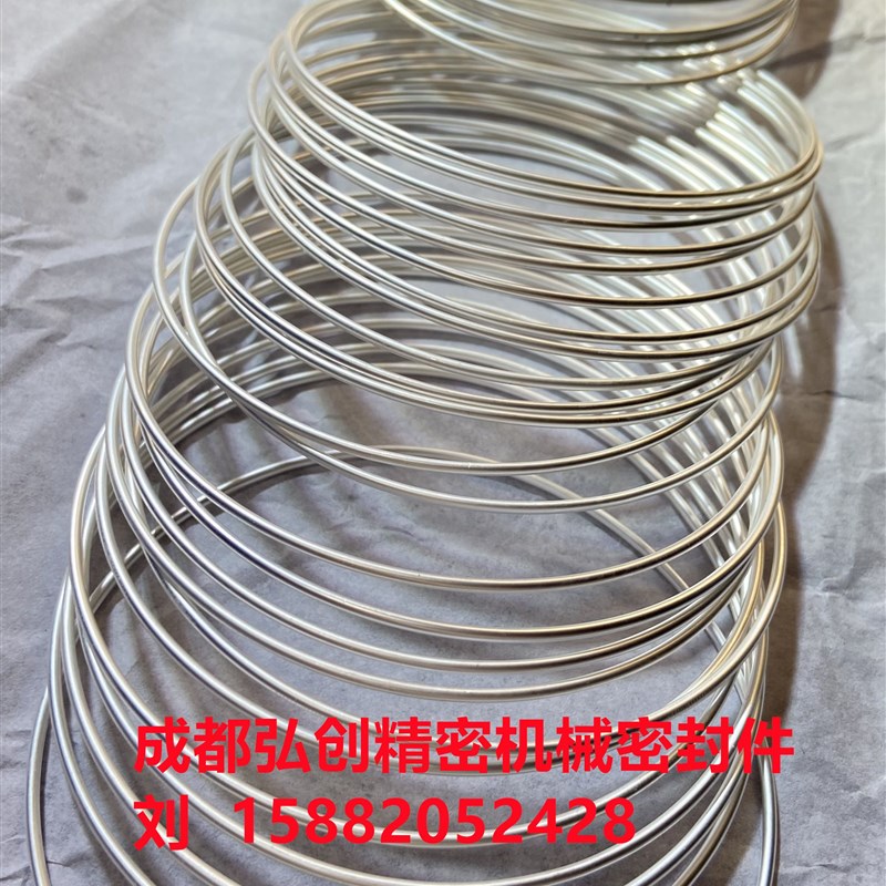 金属O型密封圈 金属C型密封圈 可选各种材质和镀层 量大从优!