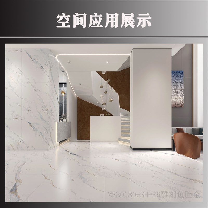 奢石岩板900*1800柔光大板地砖客厅大理石瓷砖背景墙沙发墙墙地砖