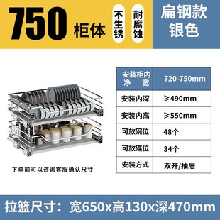 400以内深橱柜拉篮350深380厨房抽屉式600浅深度700柜体800碗碟蓝