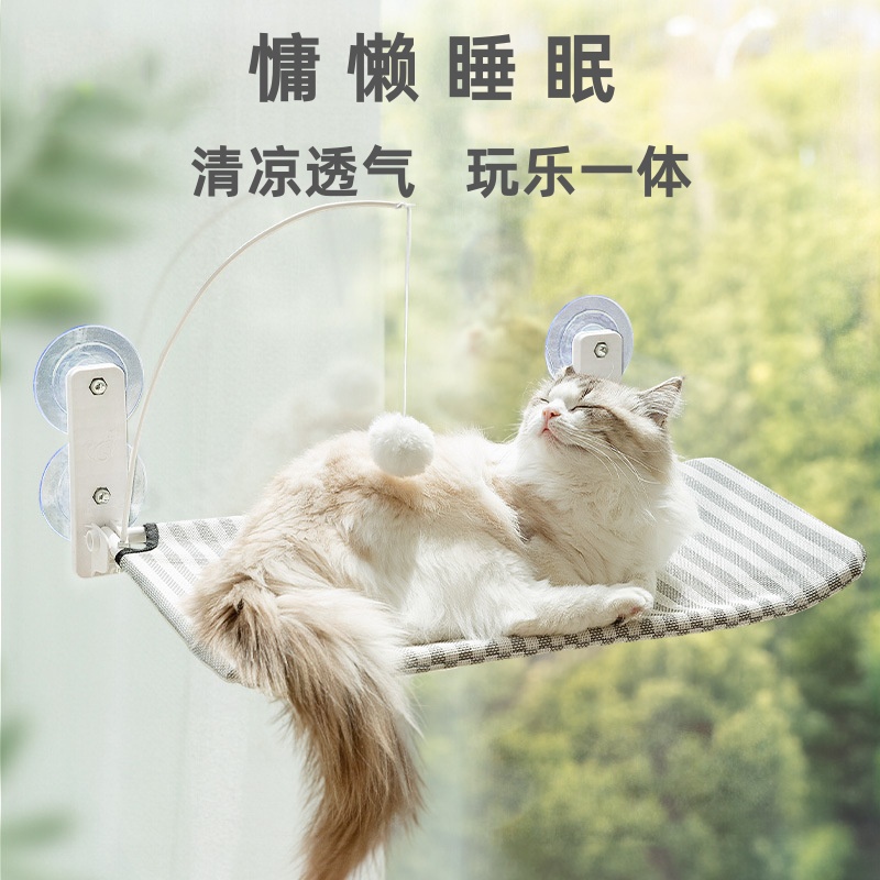 宠物猫咪玩睡一体猫吊床可折叠猫吊床猫窝逗猫棒玩具一体宠物窝
