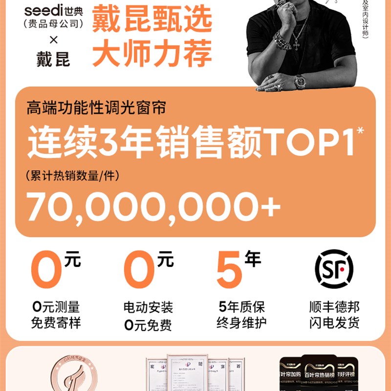 贵品卷帘窗帘拉卷式办公室定制书房厨房浴室卫生间厕所遮光升降帘
