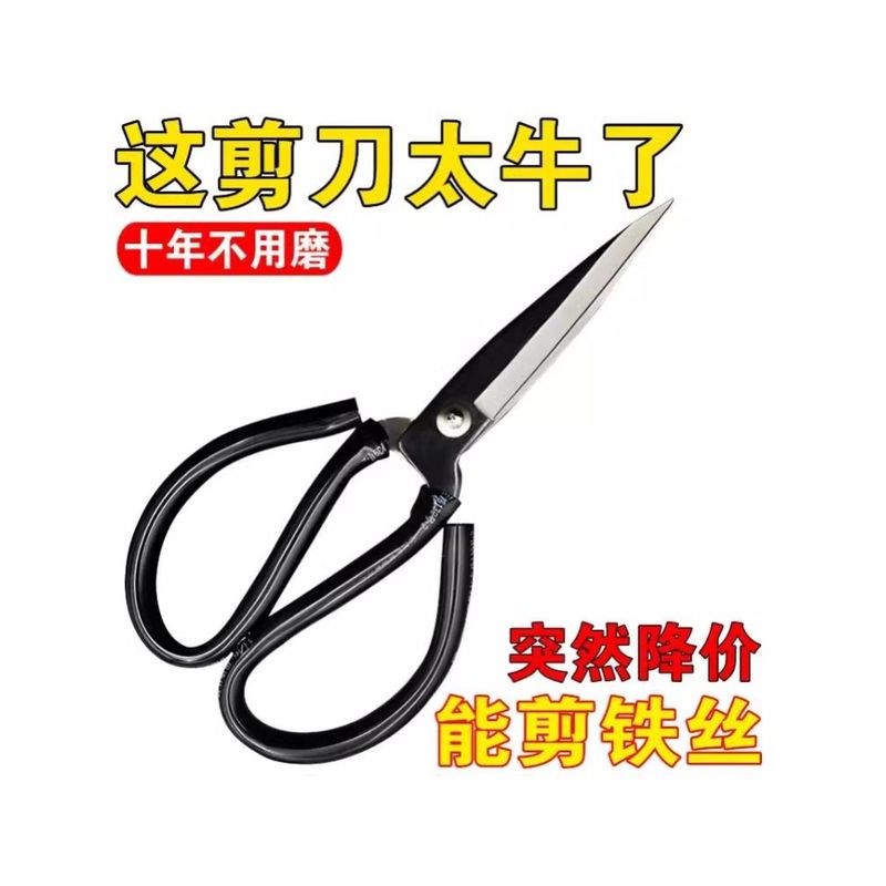 工业剪刀白锈钢账小泉大剪刀家用防锈剪布剪碳刚剪子汪捂铨服装剪
