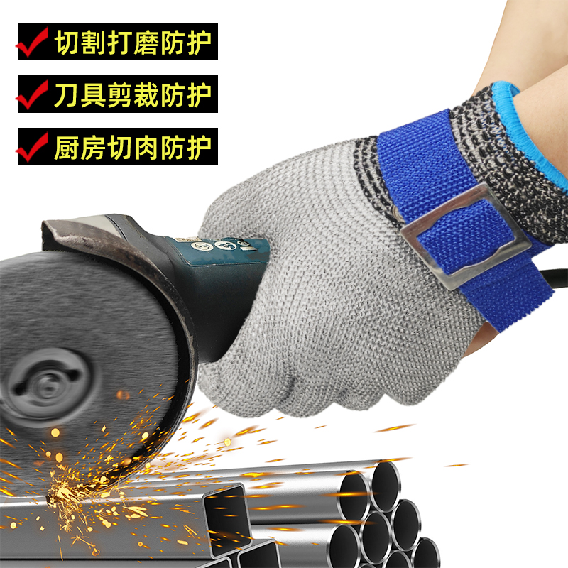 钢丝手套防刀割五指赶海开生蚝杀鱼厨房切肉防刺防切割金属手套